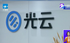 国内电商SaaS第一股上市 BG大游集团科技进军百亿市场蓝海